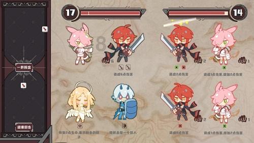 坦克动荡加强版
