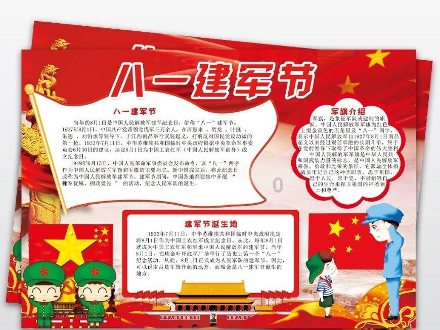 逃离死亡岛