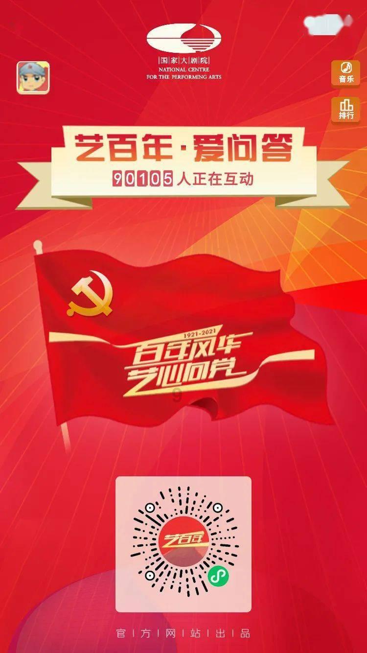 吞食孔明传