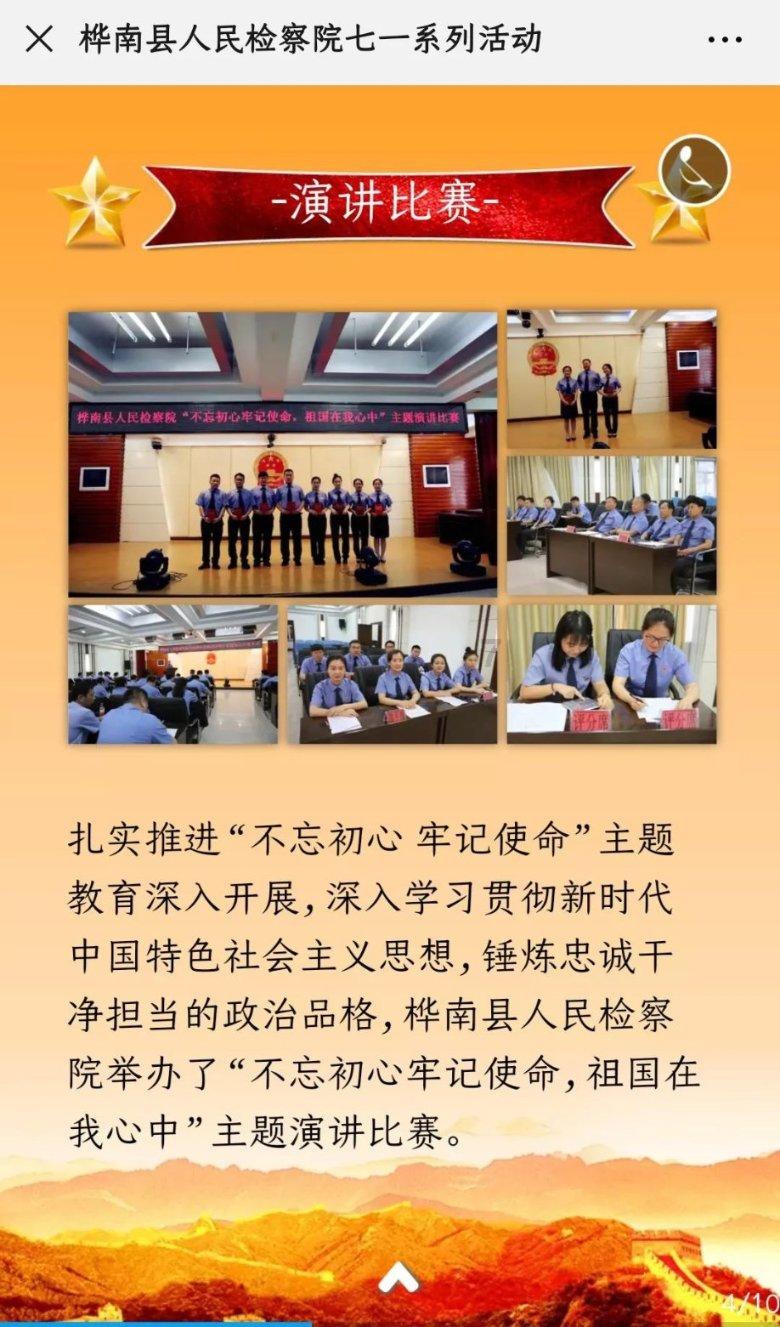 寻找游泳套件